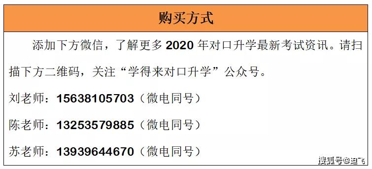 新澳天天开奖资料大全最新54期,新澳天天开奖资料解析与防范犯罪的重要性——以最新54期为观察窗口