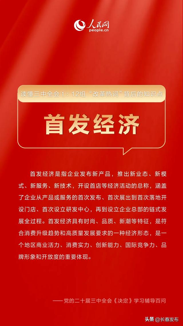 澳门彩三期必内必中一期,澳门彩三期必内必中一期，揭示违法犯罪背后的真相