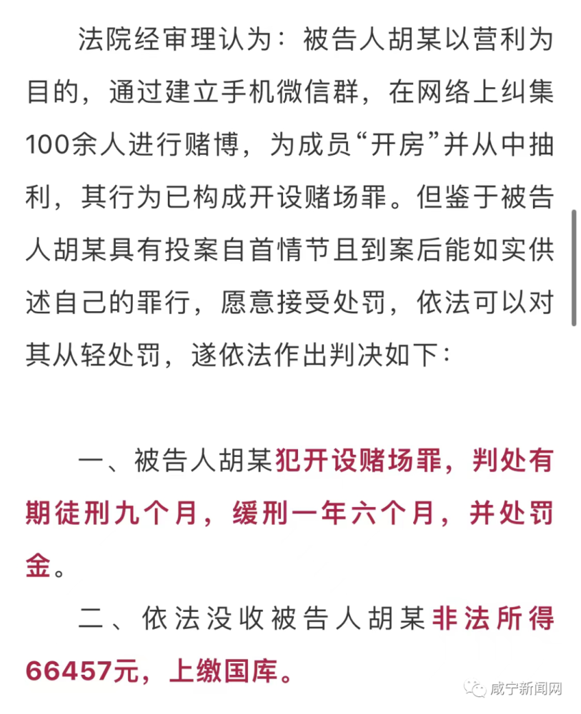 澳门六开彩天天免费领取,澳门六开彩天天免费领取，一个关于犯罪与法律的探讨