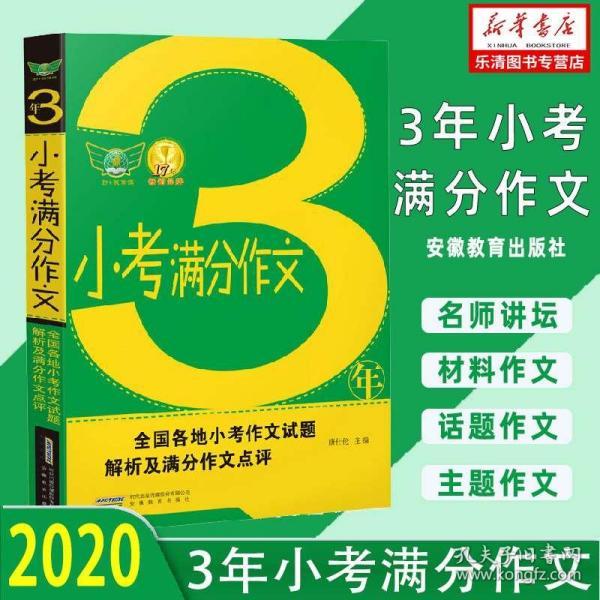 2025年1月7日 第27页