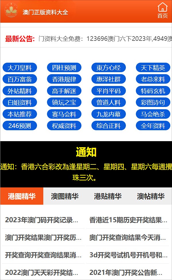 一码一肖100准码,一码一肖的独特魅力与精准度——揭秘准码背后的秘密