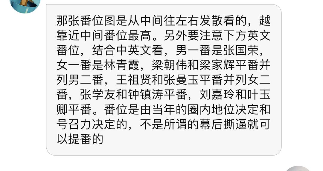 东成西就资料4肖八码,东成西就资料与肖八码解析