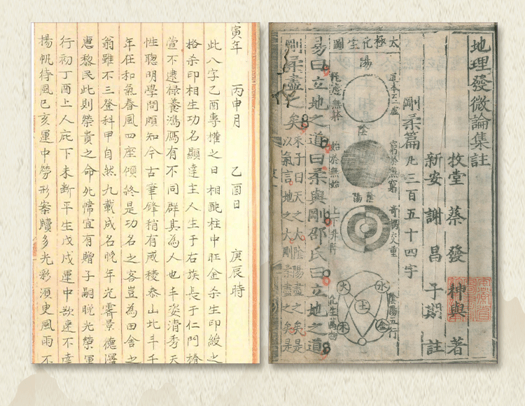 黄大仙三肖三码必中三,揭秘黄大仙三肖三码必中三的真相——警惕非法赌博陷阱