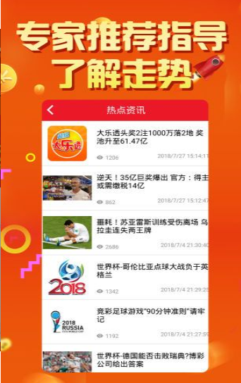 2024澳门王中王100%期期中,澳门王中王彩票期期预测，揭秘彩票背后的秘密与期待中的奇迹（2024年全新篇章）