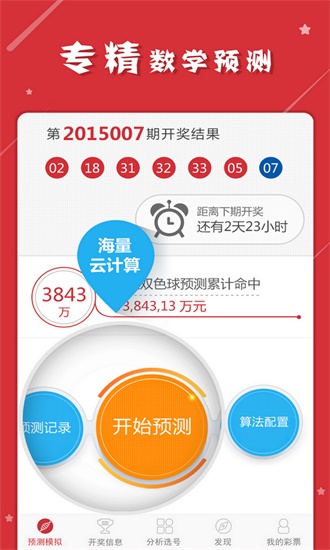 2025年1月9日 第56页