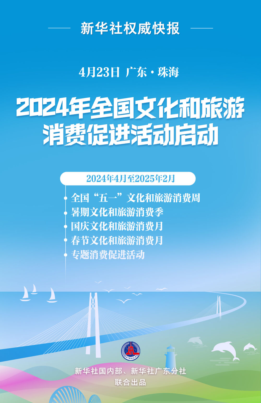 2024澳门六开奖结果,探索澳门六开奖结果，一场期待与惊喜的旅程（XXXX年展望）