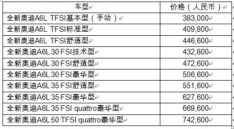 2025年1月9日 第31页