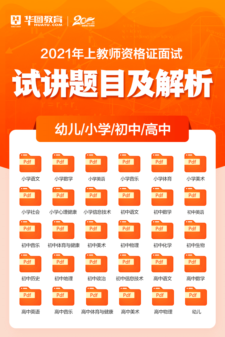 冉冉 第3页