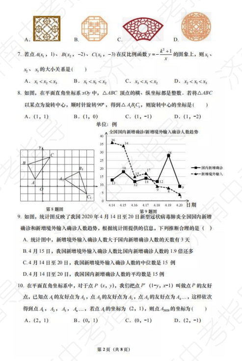 三码中特的资料,三码中特的资料解析与应用