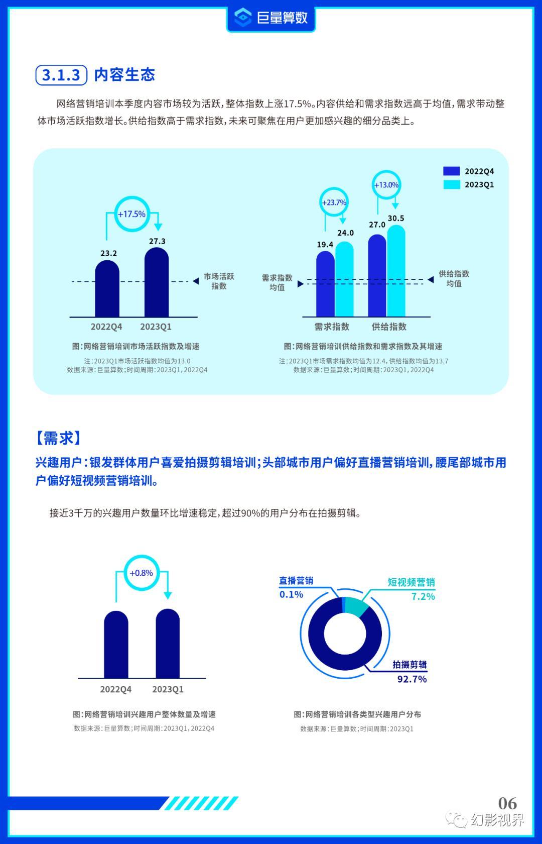 49资料免费大全2023年,探索未知领域，揭秘49资料免费大全 2023年全新篇章