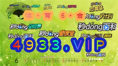 2024澳门正版精准免费大全,澳门正版精准免费大全，探索未来的预测与娱乐新纪元（2024年展望）