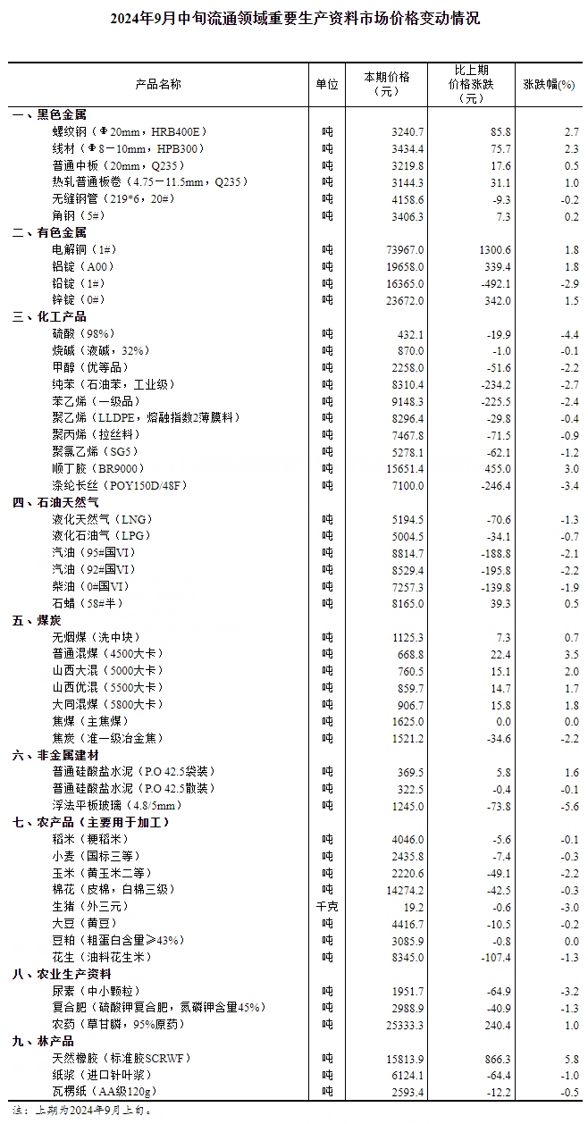 澳门一码中精准一码资料一码中,澳门一码中精准一码资料，犯罪行为的警示与反思