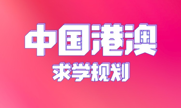 2024澳门天天六开彩免费香港,关于澳门天天六开彩免费香港及彩票相关问题的探讨