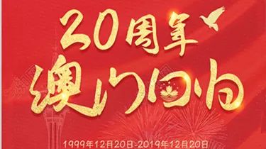 2024年澳门正版开奖资料免费大全特色,澳门正版开奖资料免费大全特色，探索2024年彩票新纪元