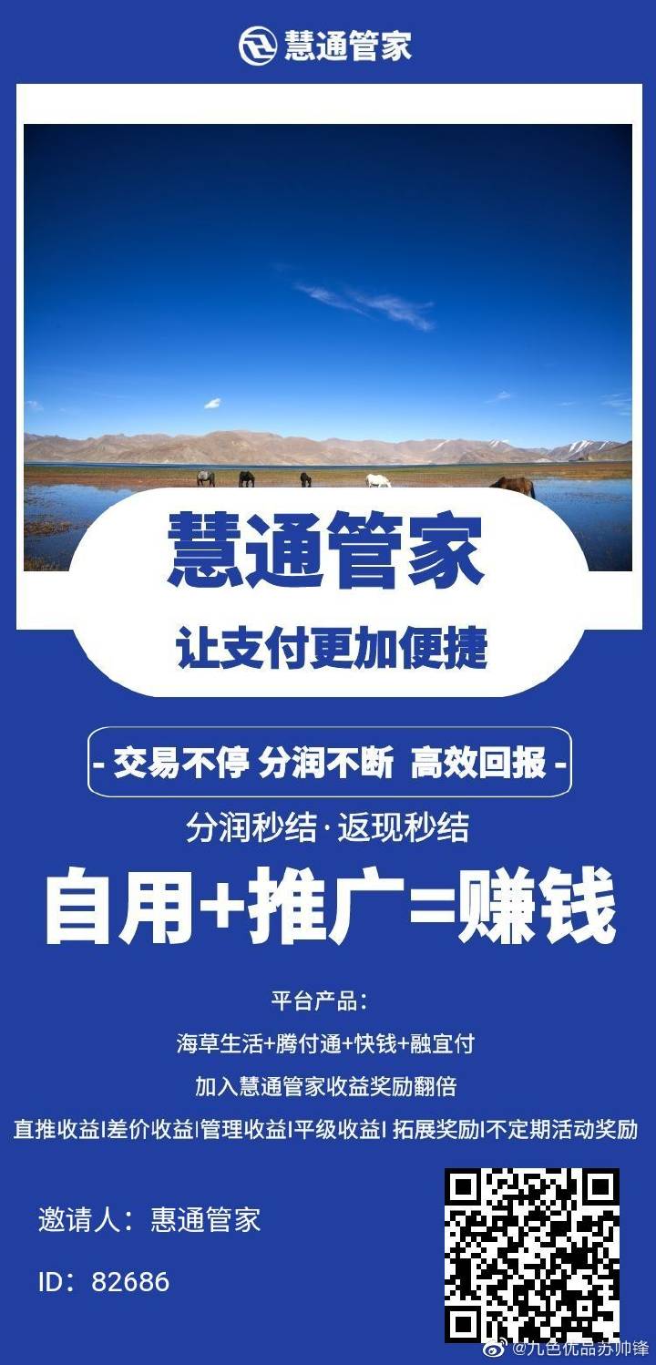 7777788888精准管家婆免费784123,探索精准管家婆的世界，7777788888免费体验之旅