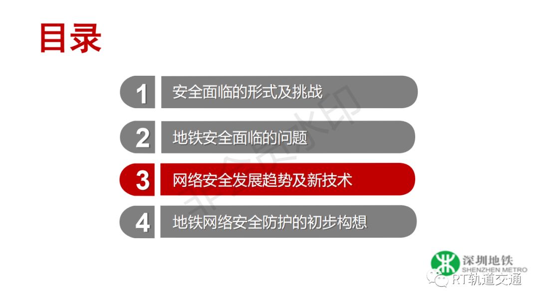 新奥精准资料免费提供安全吗,新奥精准资料免费提供的安全性探讨