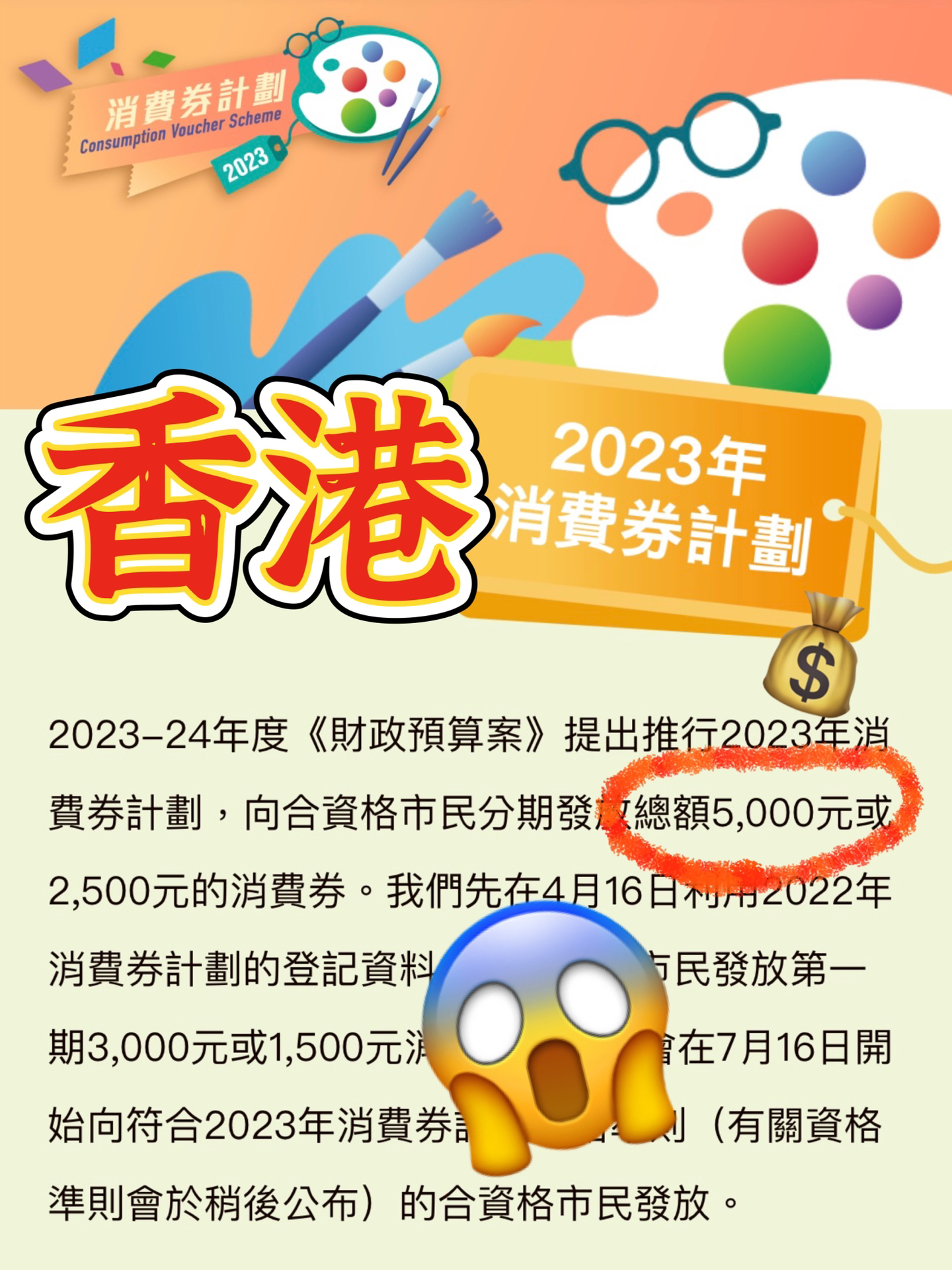 2024香港内部最准资料,揭秘2024年香港内部最准确资料