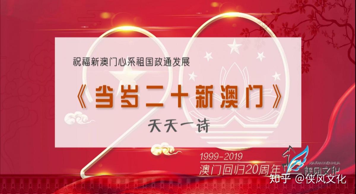 新澳门天天开好彩600库大全,警惕新澳门天天开好彩的诱惑——揭开犯罪背后的真相