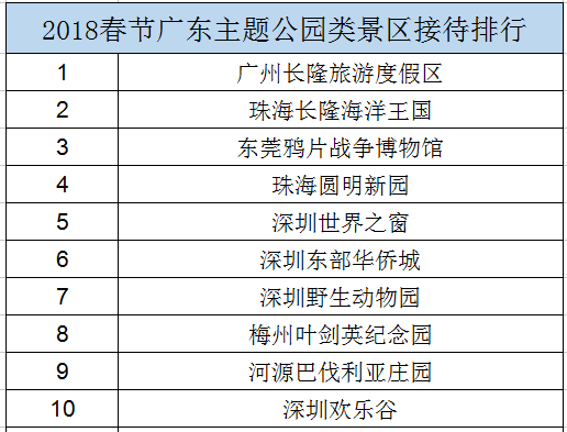 2024新奥历史开奖记录46期,揭秘新奥历史开奖记录第46期，探寻未来的幸运之门（2024年）