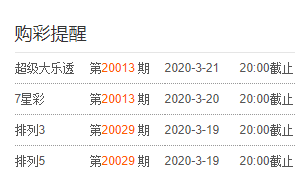 今晚澳门9点35分开奖结果,今晚澳门9点35分开奖结果揭晓，一场期待与激动的盛宴