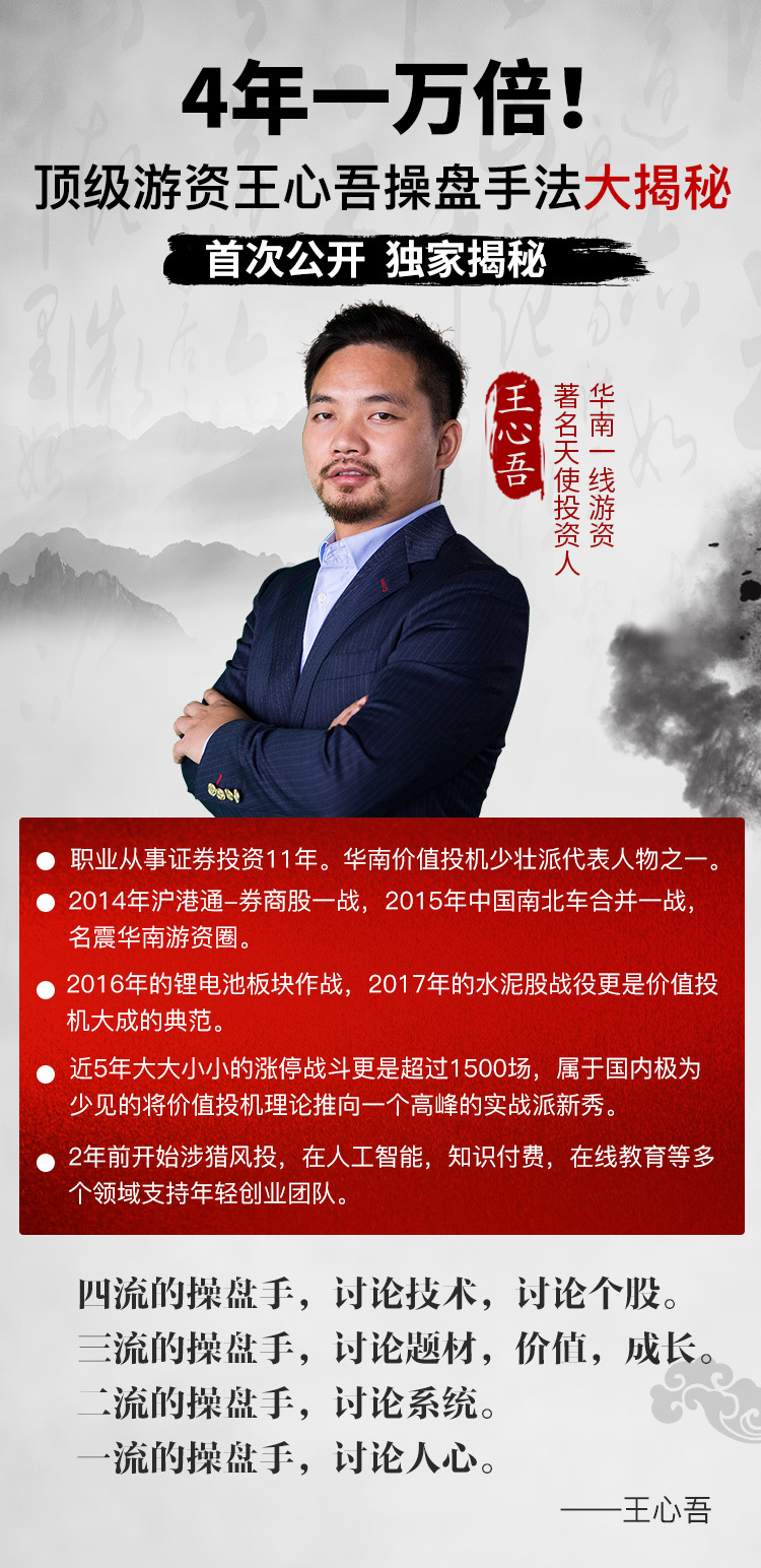 555525王中王心水高手,揭秘王中王心水高手，背后的故事与技艺传承