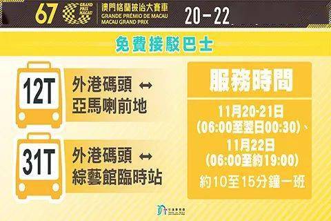 2024今晚澳门特马开什么码,探索未来之门，2024今晚澳门特马开码揭秘