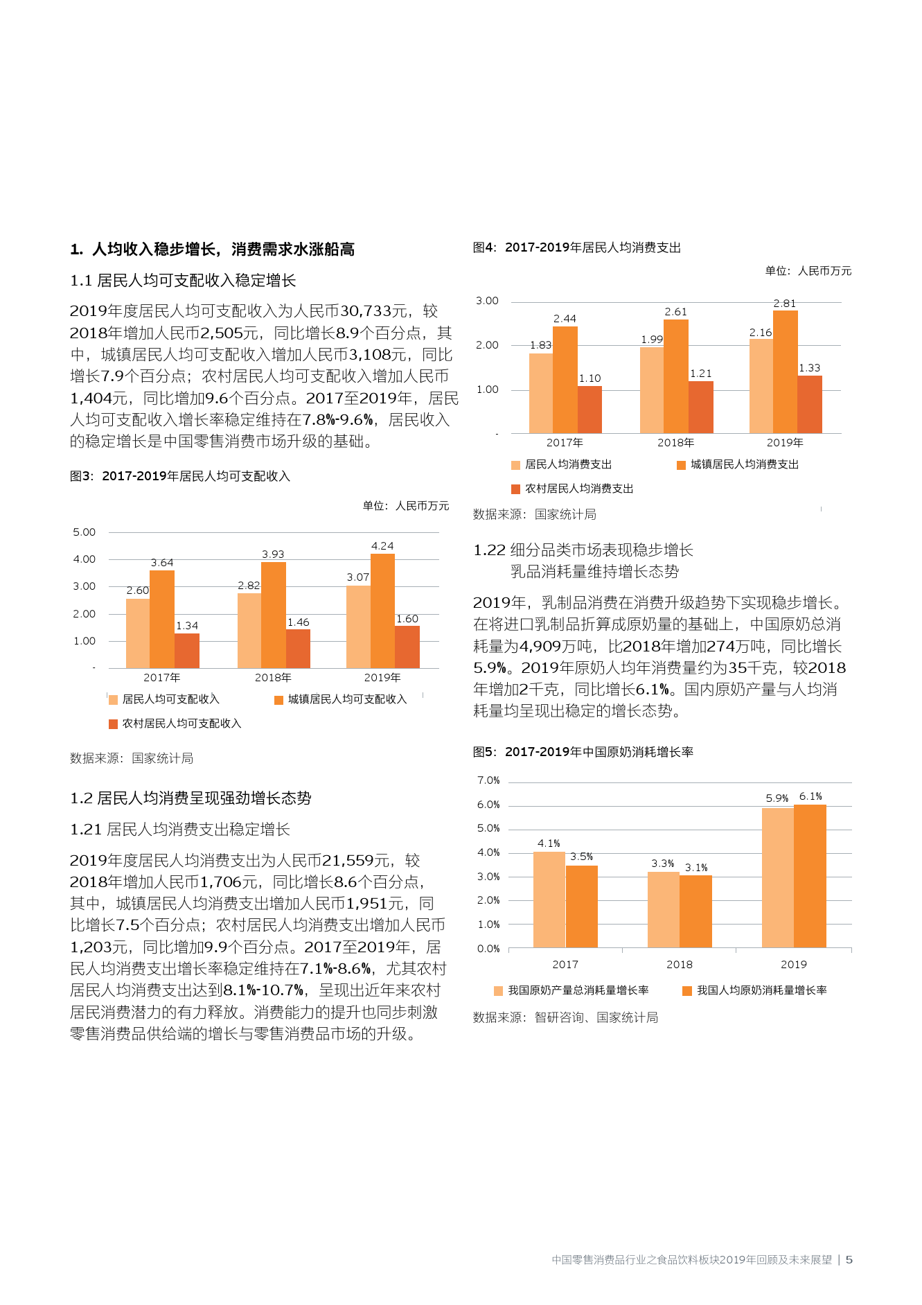 2025澳门精准正版资料,澳门正版资料的重要性与未来发展展望（2025年视角）