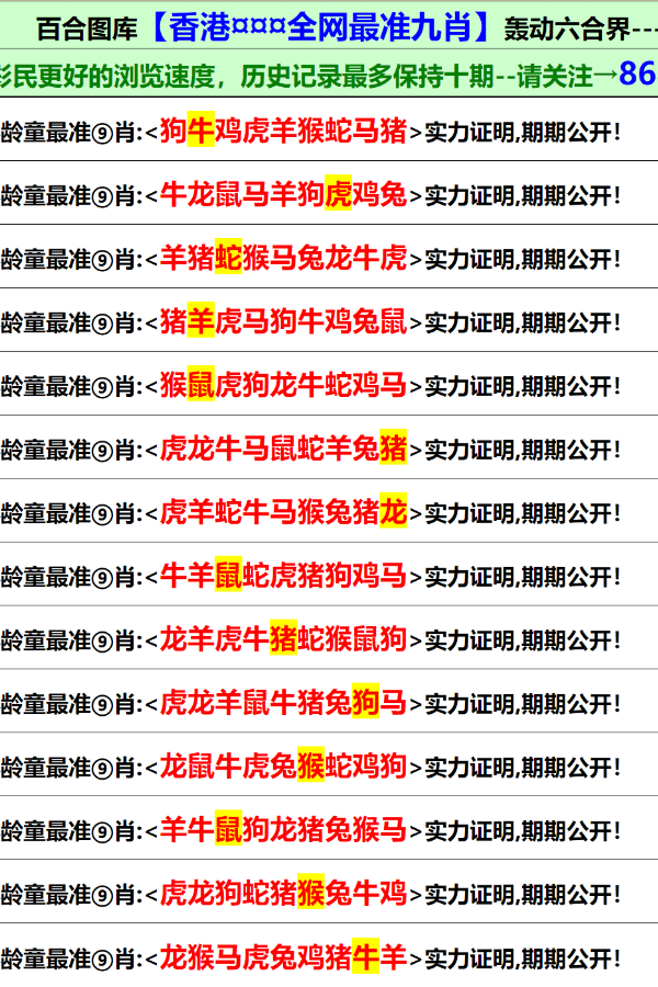 澳门正版资料大全免费歇后语,澳门正版资料大全免费歇后语——俗语文化的独特魅力