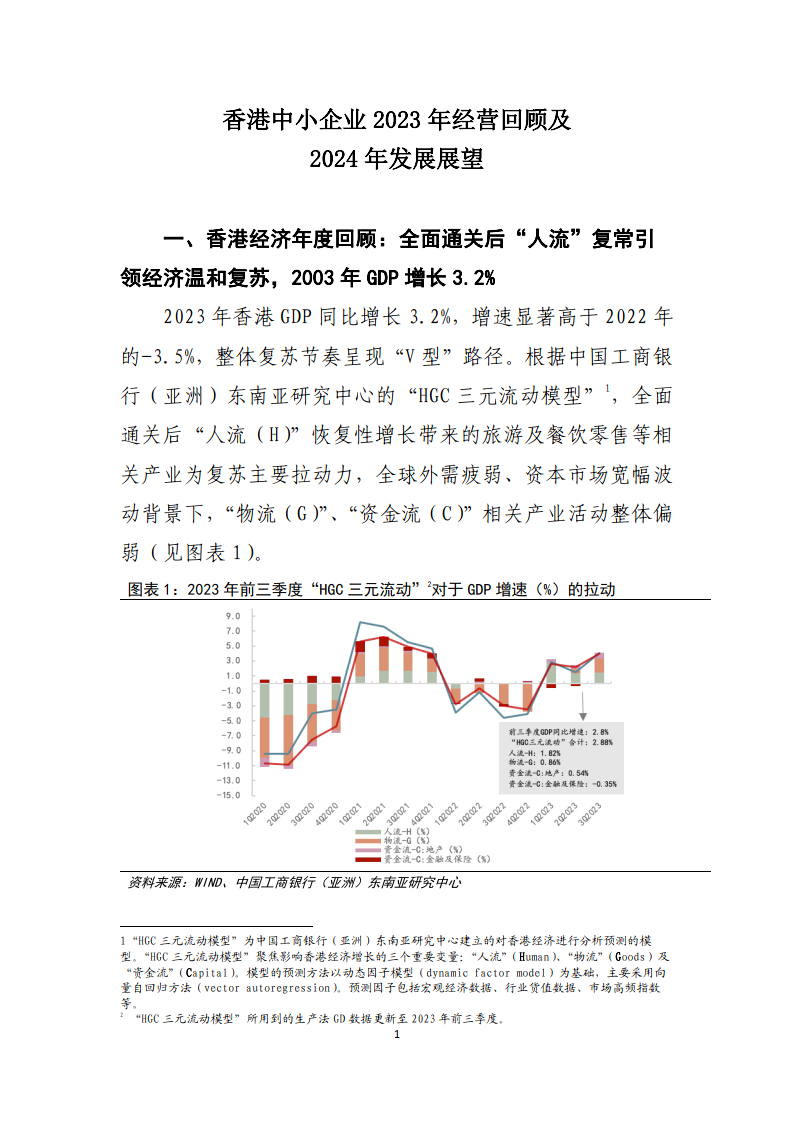 2025香港历史开奖记录,探索香港历史开奖记录，2025年的回顾与展望