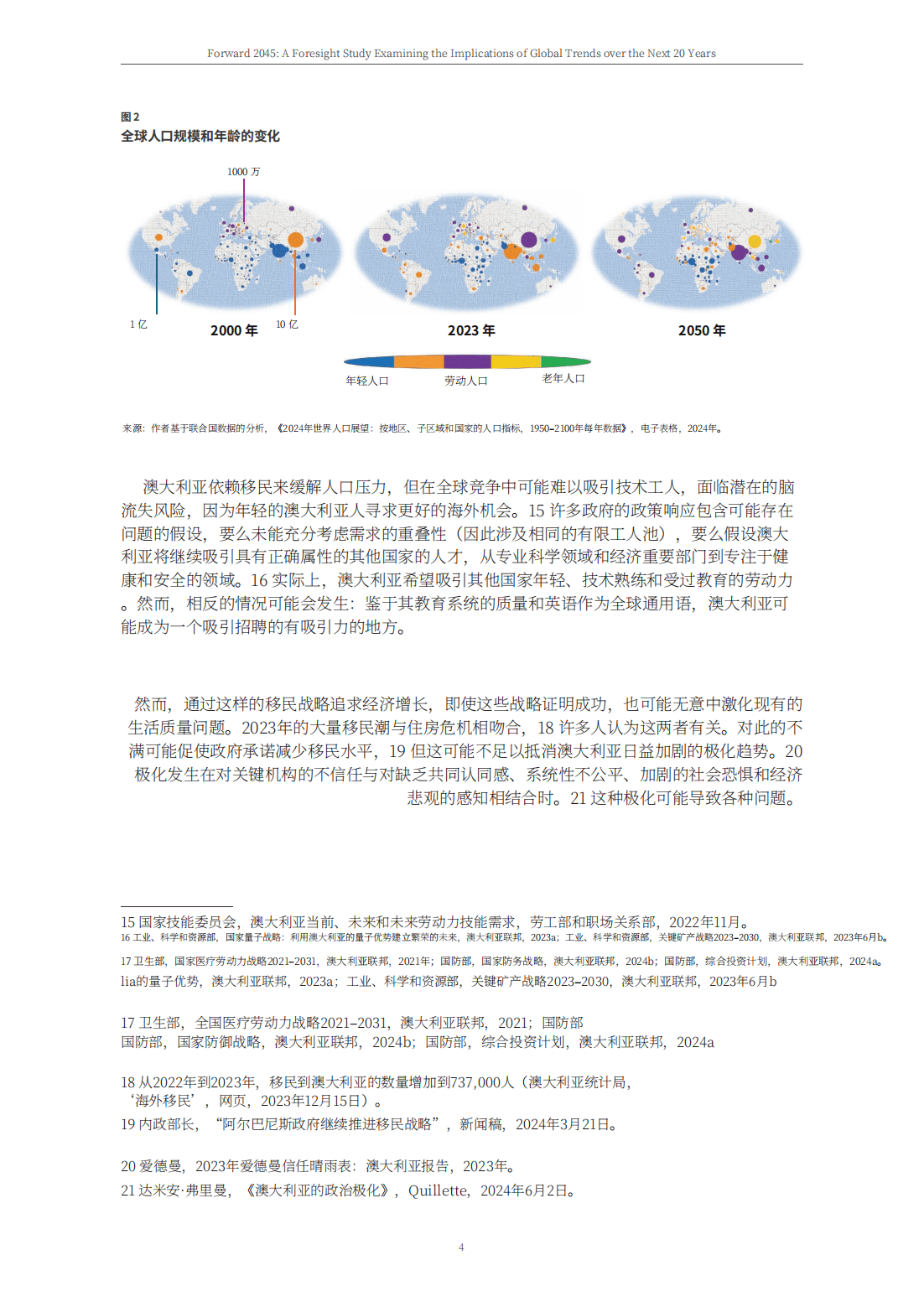 澳门一码一码100准确2025,澳门一码一码，探索精准预测的魅力与未来展望（2025）