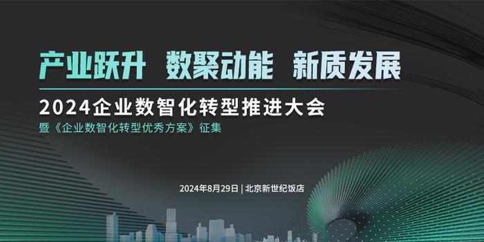 2025新奥今晚开什么下载,新奥集团未来展望，聚焦数字转型与智能下载新纪元