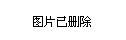 新澳高手论坛资料大全最新一期,新澳高手论坛资料大全最新一期——警惕背后的违法犯罪风险