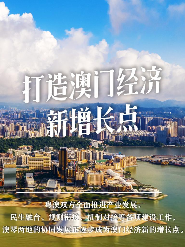 2025新澳门管家婆免费大全,澳门是中国著名的旅游城市之一，以其独特的文化、历史、人文景观和博彩业闻名于世。随着科技的不断发展，互联网已成为人们获取信息的重要途径之一。在这样的背景下，澳门管家婆免费大全成为了越来越多人关注的焦点。本文将介绍关于澳门管家婆免费大全的相关信息，并探讨其在未来的发展趋势。