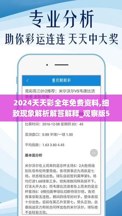 2025年天天开好彩,迎接未来的幸运之光，2025年天天开好彩