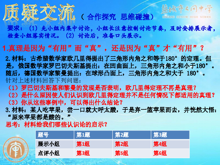 二四六港澳资料免费大全,二四六港澳资料免费大全，深度探索与资源汇集