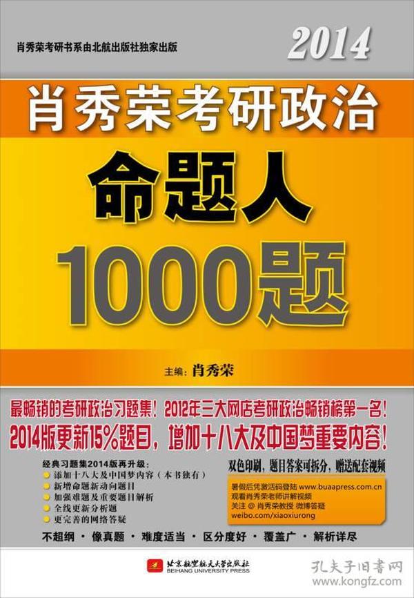 2025年澳门管家婆三肖100%,澳门未来展望，探索2025年管家婆三肖的机遇与挑战