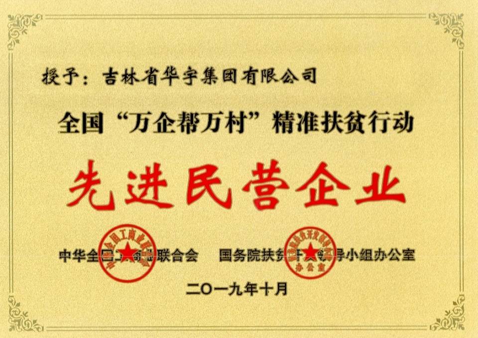 2025新奥精准资料免费大全078期,揭秘新奥精准资料免费大全 078期，探寻未来蓝图下的机遇与挑战