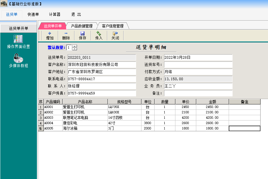 今晚澳门三肖三码开一码,今晚澳门三肖三码开一码，揭秘彩票背后的秘密与期待