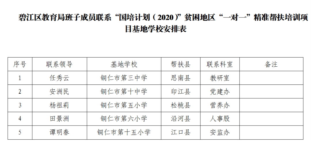 精准一肖100准确精准的含义,精准一肖，揭秘准确精准的含义与追求