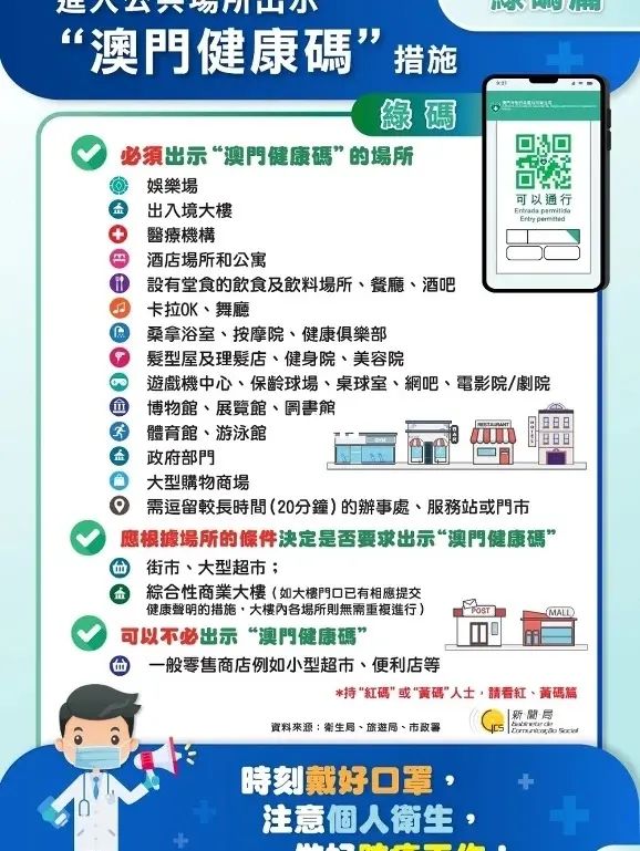 新澳门资料精准网站,关于新澳门资料精准网站，警惕违法犯罪风险