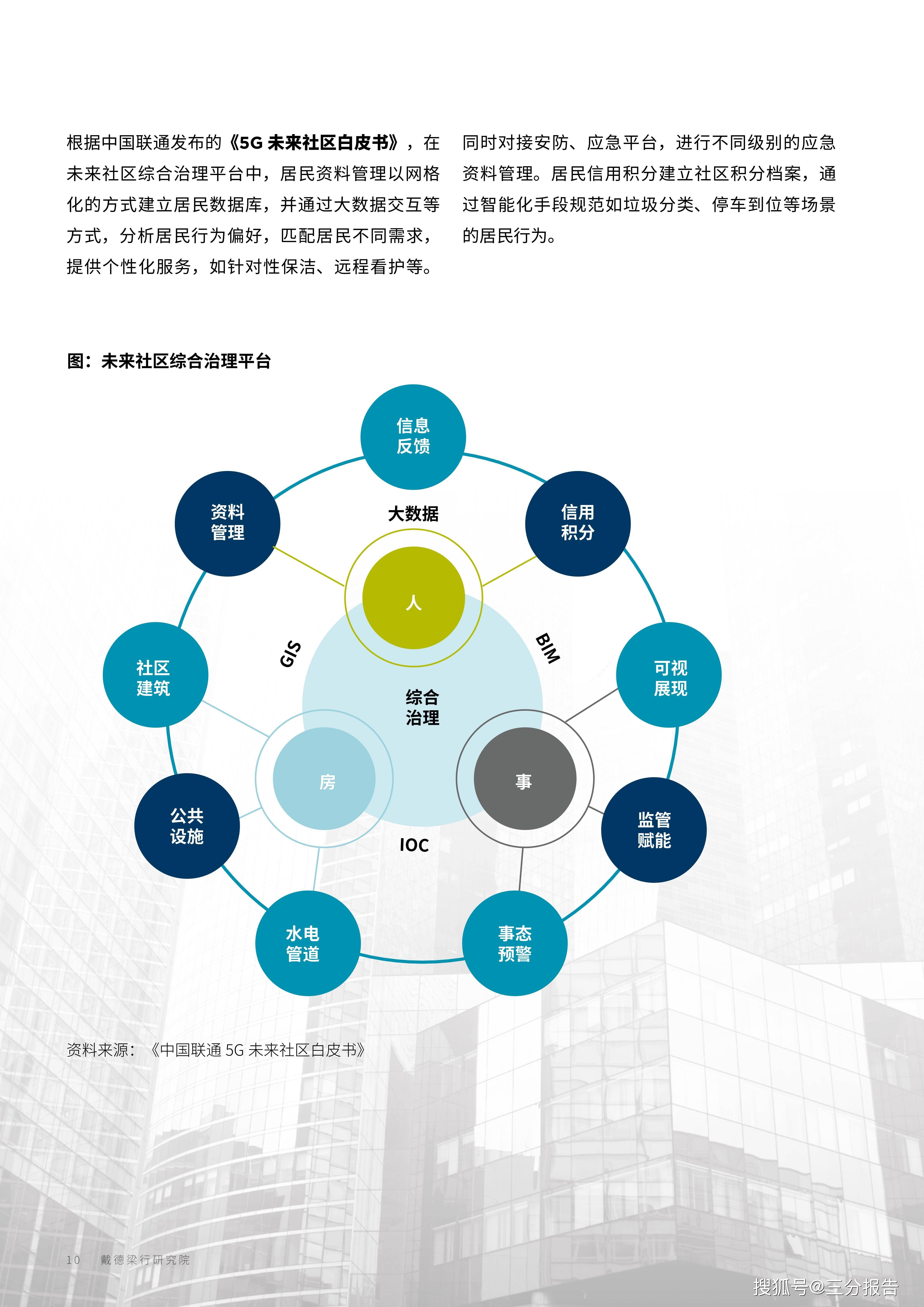 2025今晚特马开什么,探索未来之迷，2025今晚特马开什么？