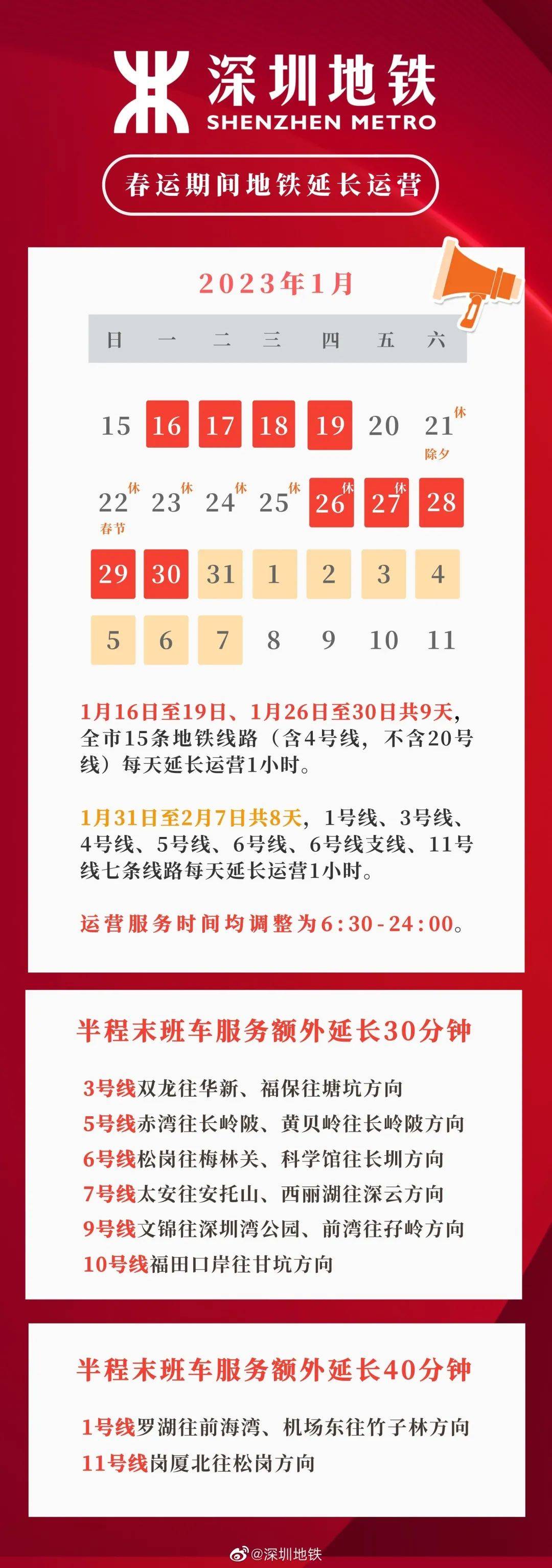 2025特马今晚开奖,关于今晚特马开奖的期待与畅想——走向未来的幸运之旅