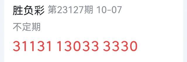 7777788888王中王最新传真1028,探索数字世界中的秘密，王中王与最新传真号码的秘密