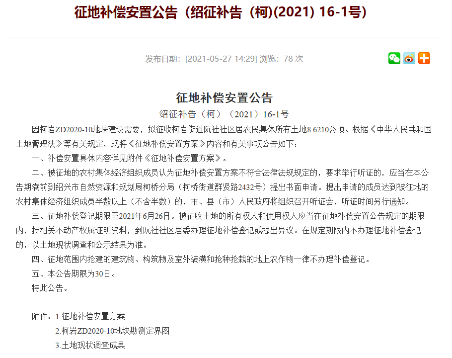 新澳门全年资料内部公开,新澳门全年资料内部公开，探索与揭秘